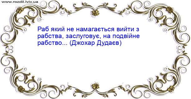 Цитата №4352