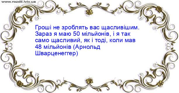 Цитата №4361