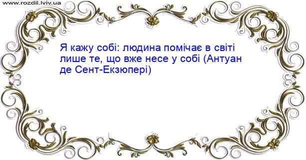 Цитата №4389
