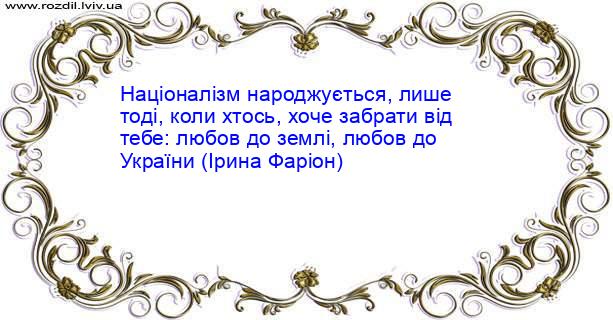Цитата №4409