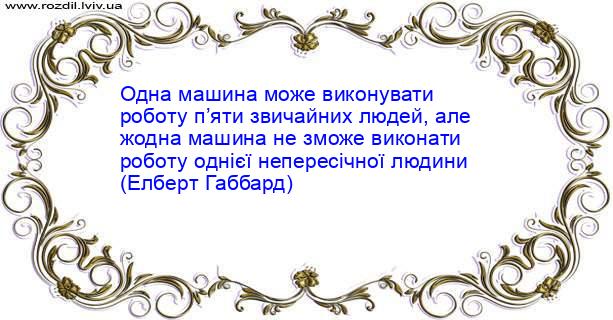 Цитата №4465