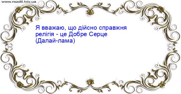Цитата №4486