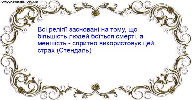 Цитата №4491