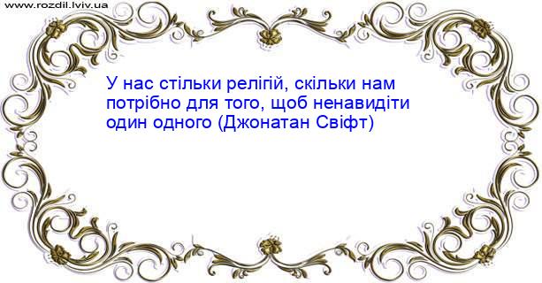 Цитата №4498