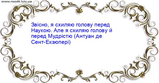 Цитата №4509