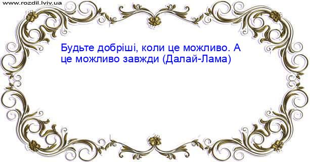Цитата №4536