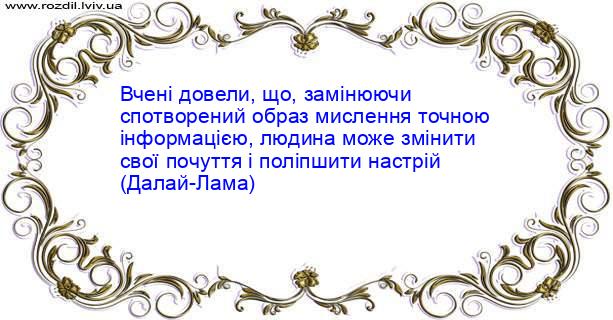 Цитата №4542