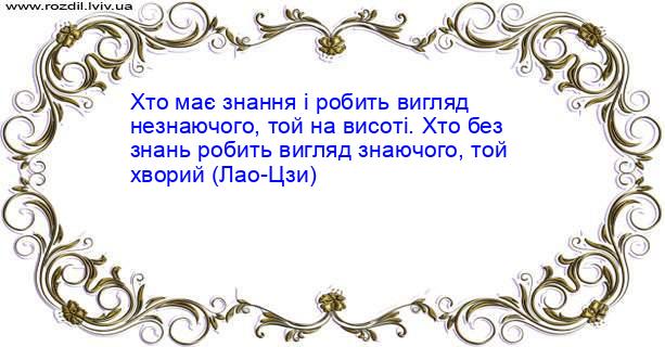Цитата №4567