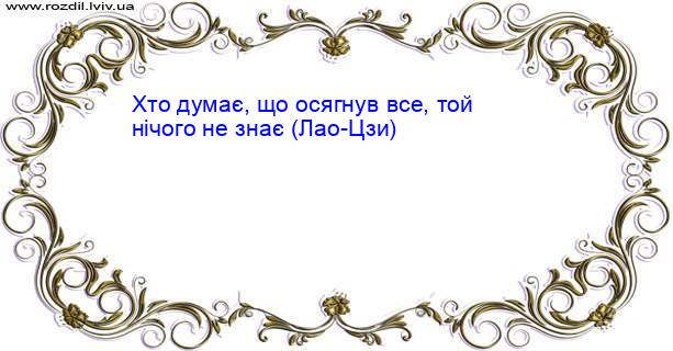 Цитата №4569