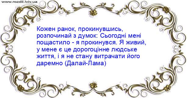 Цитата №4575