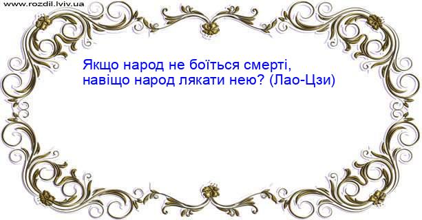 Цитата №4617