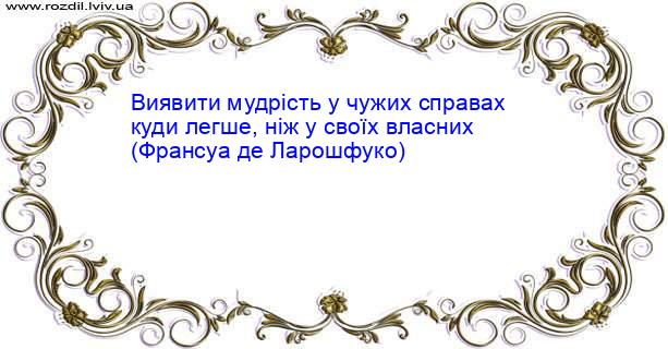 Цитата №4632