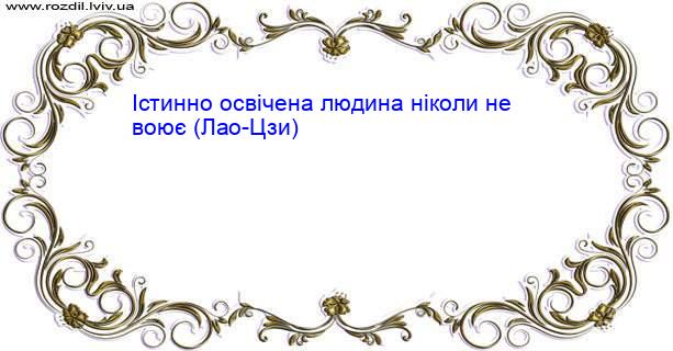 Цитата №4639
