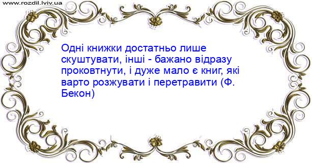 Цитата №4667