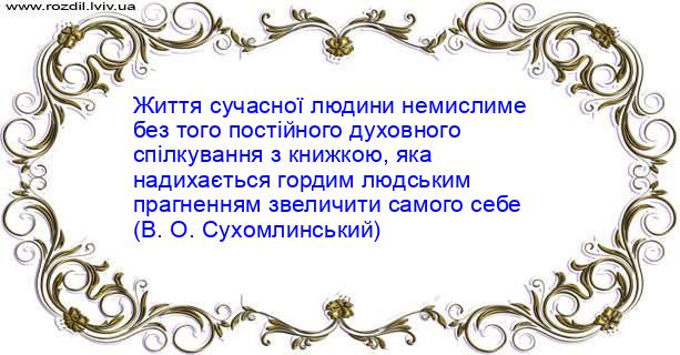 Цитата №4688