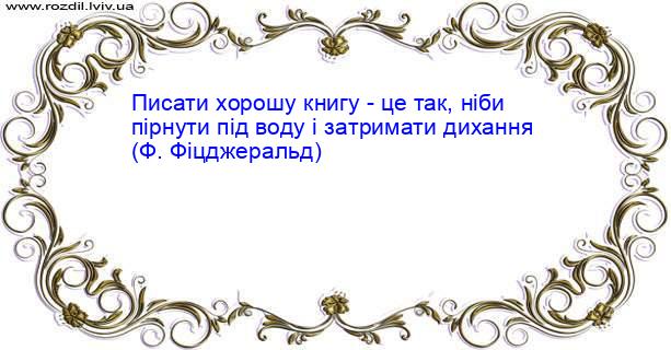 Цитата №4706