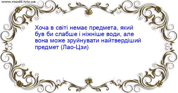 Цитата №4713