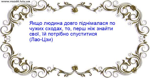 Цитата №4714