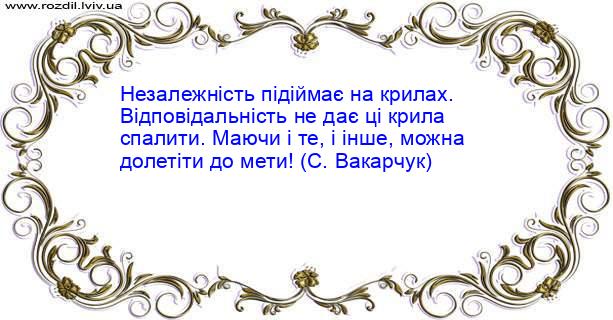 Цитата №4756