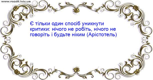 Цитата №4805