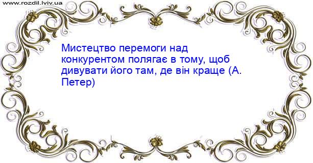 Цитата №4830