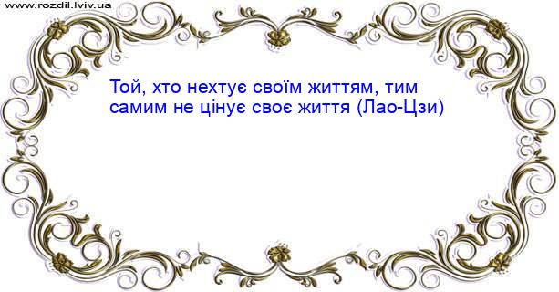 Цитата №4836