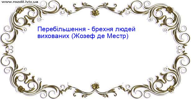 Цитата №4856
