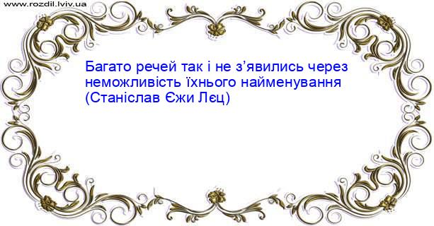 Цитата №4862