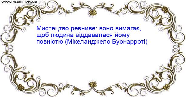 Цитата №4920