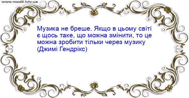 Цитата №4935