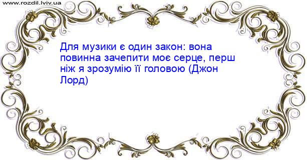 Цитата №4936