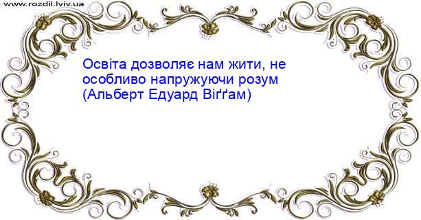 Цитата №4939