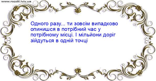 Цитата №4944