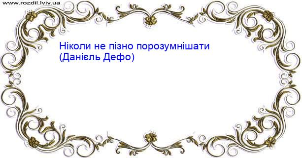 Цитата №4955