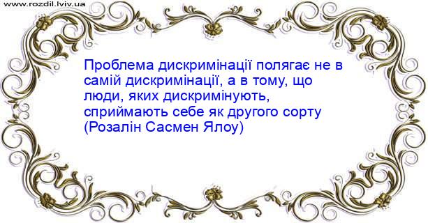 Цитата №4986