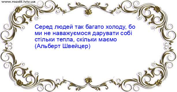 Цитата №5000