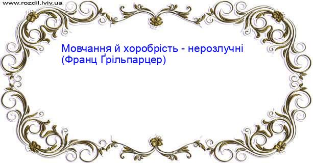 Цитата №5065
