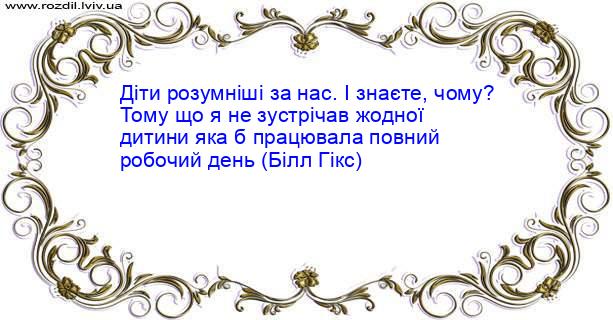 Цитата №5087