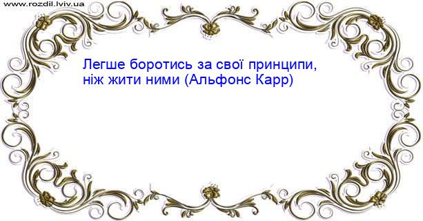 Цитата №5092