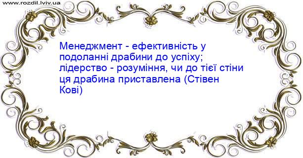 Цитата №5098