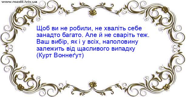 Цитата №5131