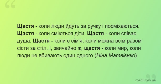 Цитата №6155