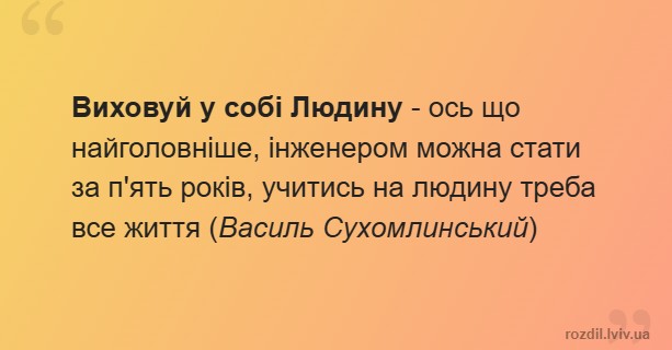 Цитата №6156