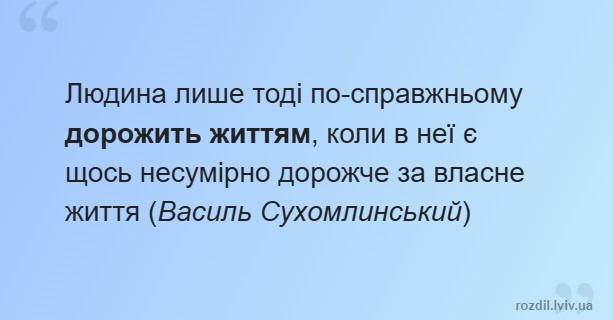 Цитата №6157