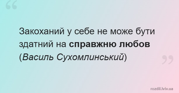 Цитата №6158