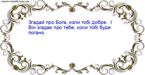 Цитата №390