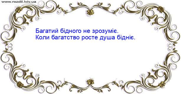 Цитата №392