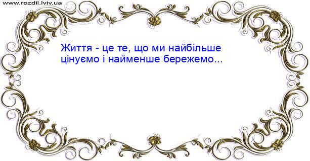 Цитата №450