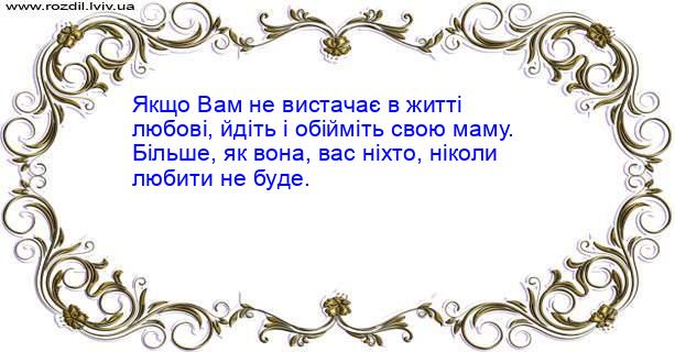 Цитата №462