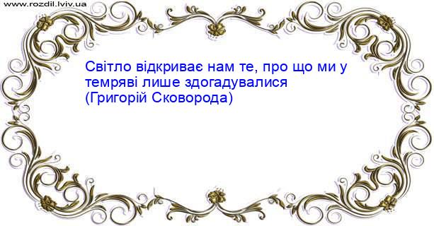 Цитата №481